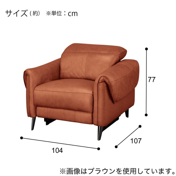 1人掛けソファ 本革(一部合成皮革)タイプ (LS04 SK GY) 4枚目画像