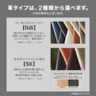 1人掛けソファ 本革(一部合成皮革)タイプ (LS06 SK GR) 3枚目画像