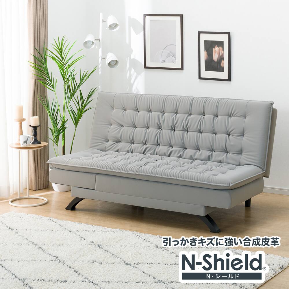 ソファベッド（ニトリ N-Shield）アイボリー つぎ