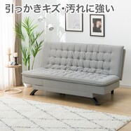 傷・汚れに強い ソファベッド 合皮タイプ (BD01 Nシールド)