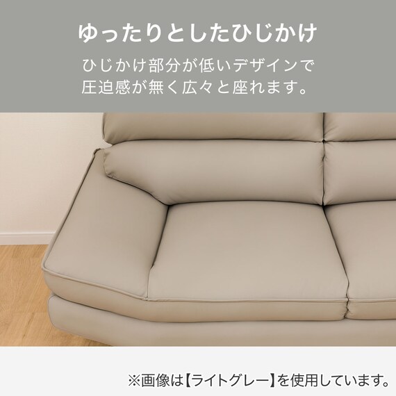 3人掛けソファ 本革(一部合成皮革)タイプ (FR03 BK) 3枚目画像