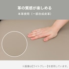 3人掛けソファ 本革(一部合成皮革)タイプ (FR03 BK) 4枚目画像