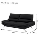 3人掛けソファ 本革(一部合成皮革)タイプ (FR03 BK) 12枚目画像