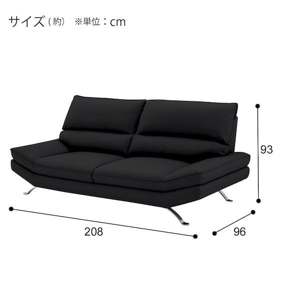 3人掛けソファ 本革(一部合成皮革)タイプ (FR03 BK) 12枚目画像