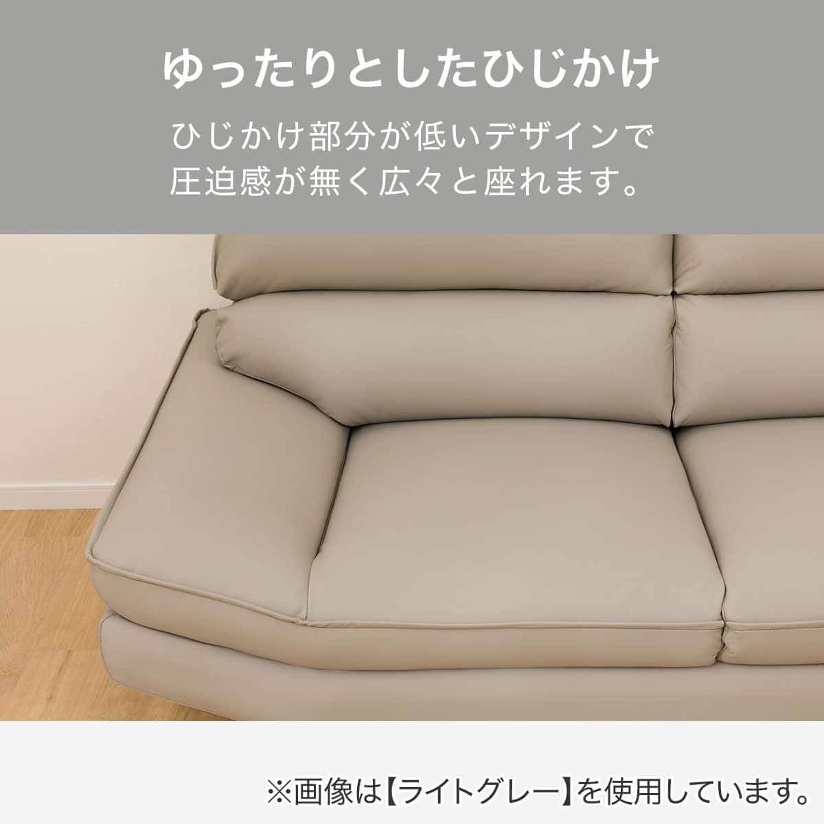 3人掛けソファ 本革(一部合成皮革)タイプ (FR03 IV) | ニトリネット