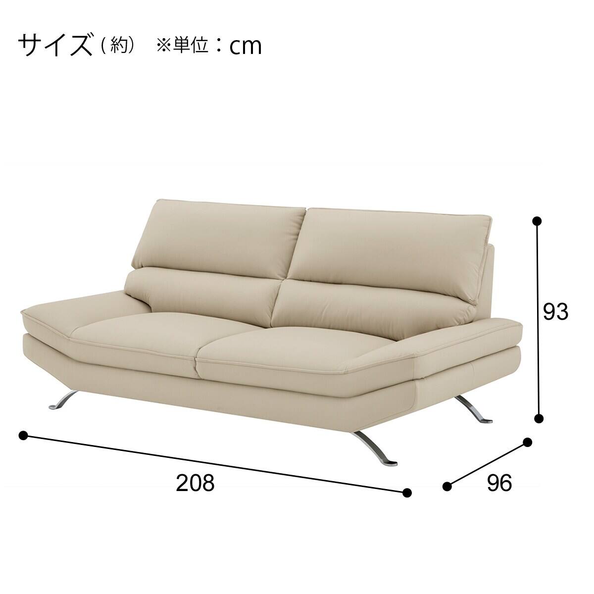ニトリ ソファ 3人掛け電動リクライニングソファ 布張りタイプ (KK6133 DGY) | ニトリ