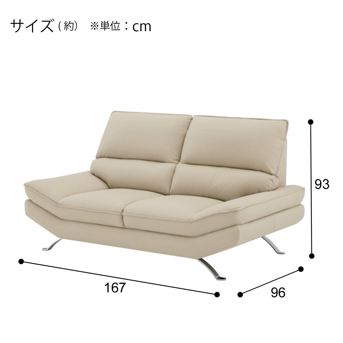 【受け取り先確定】ニトリ 合皮ソファ アイボリー 傷・汚れに強い 3人掛けソファ 合皮タイプ (MK02KD Nシールド IV