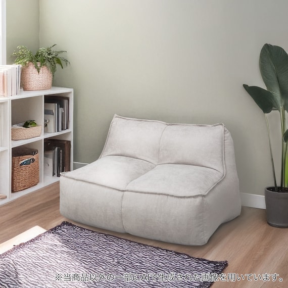 2人掛けビーズソファ 布張りタイプ (CP01 GY) 1枚目画像