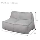 2人掛けビーズソファ 布張りタイプ (CP01 GY) 10枚目画像