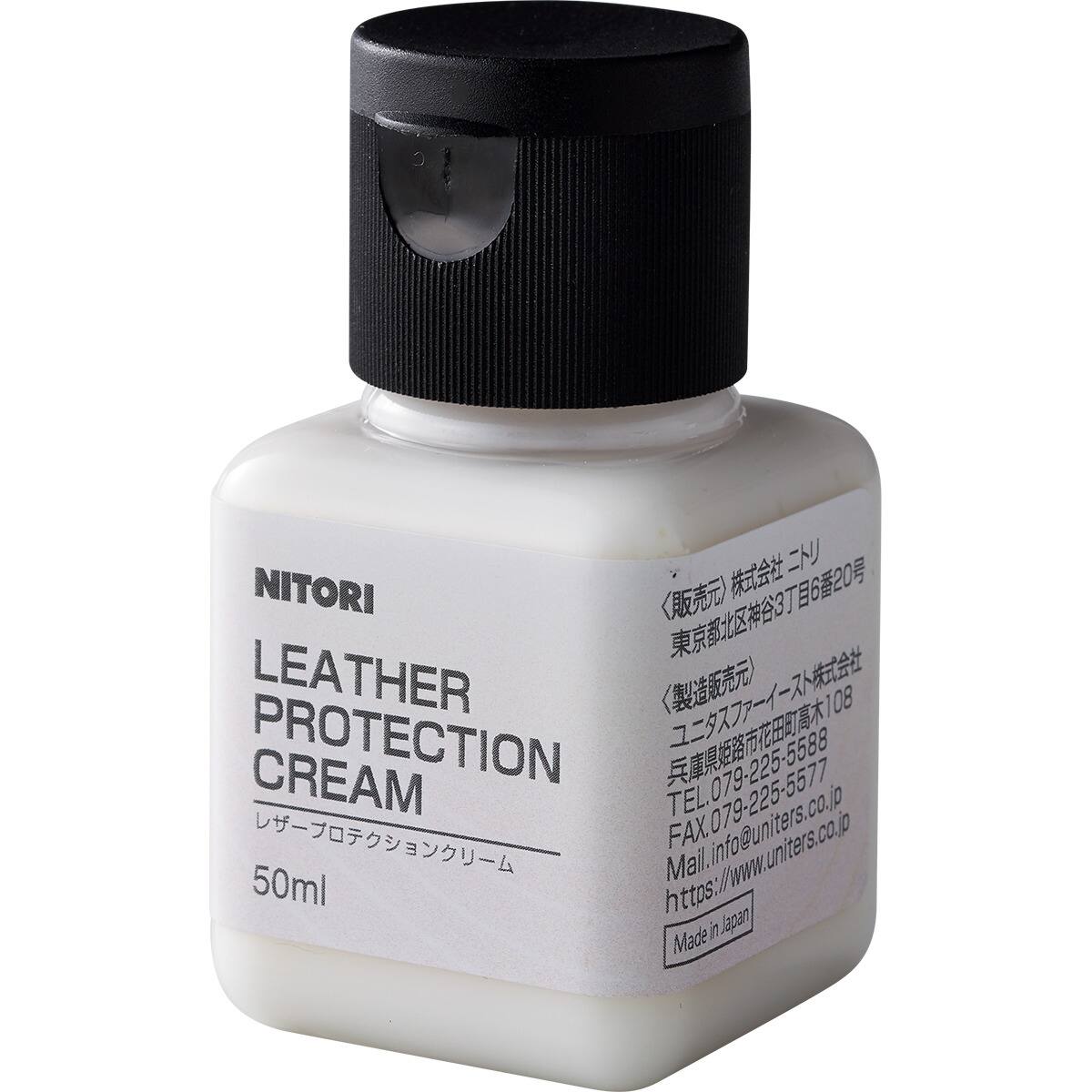 革用メンテナンス用品 (レザーケアキットクリームセット 50ML
