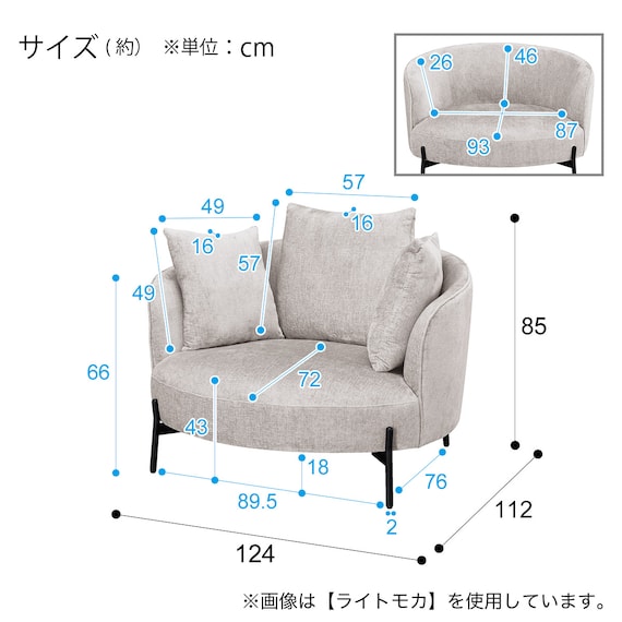 パーソナルチェア 布張りタイプ(SV04DGY) 5枚目画像