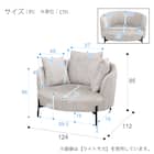 パーソナルチェア 布張りタイプ(SV04 LMO) 9枚目画像