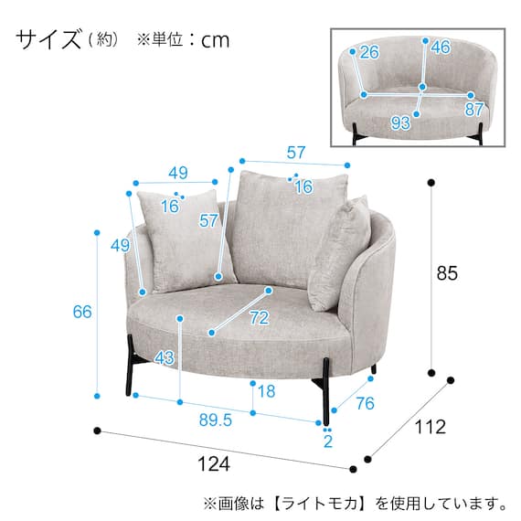 パーソナルチェア 布張りタイプ(SV04 LMO) 9枚目画像