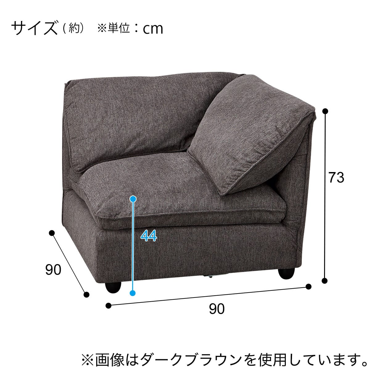 コーナーソファ 布張りタイプ(MK04ｰ2 BE) | ニトリネット【公式】 家具