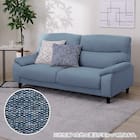 3人掛けソファ 布張りタイプ (MK02 KD NV) 1枚目画像