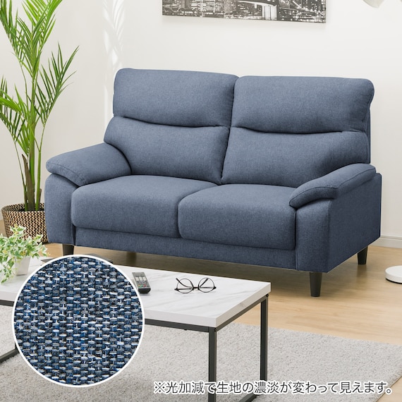 2人掛けソファ 布張りタイプ (MK02 KD NV) 1枚目画像