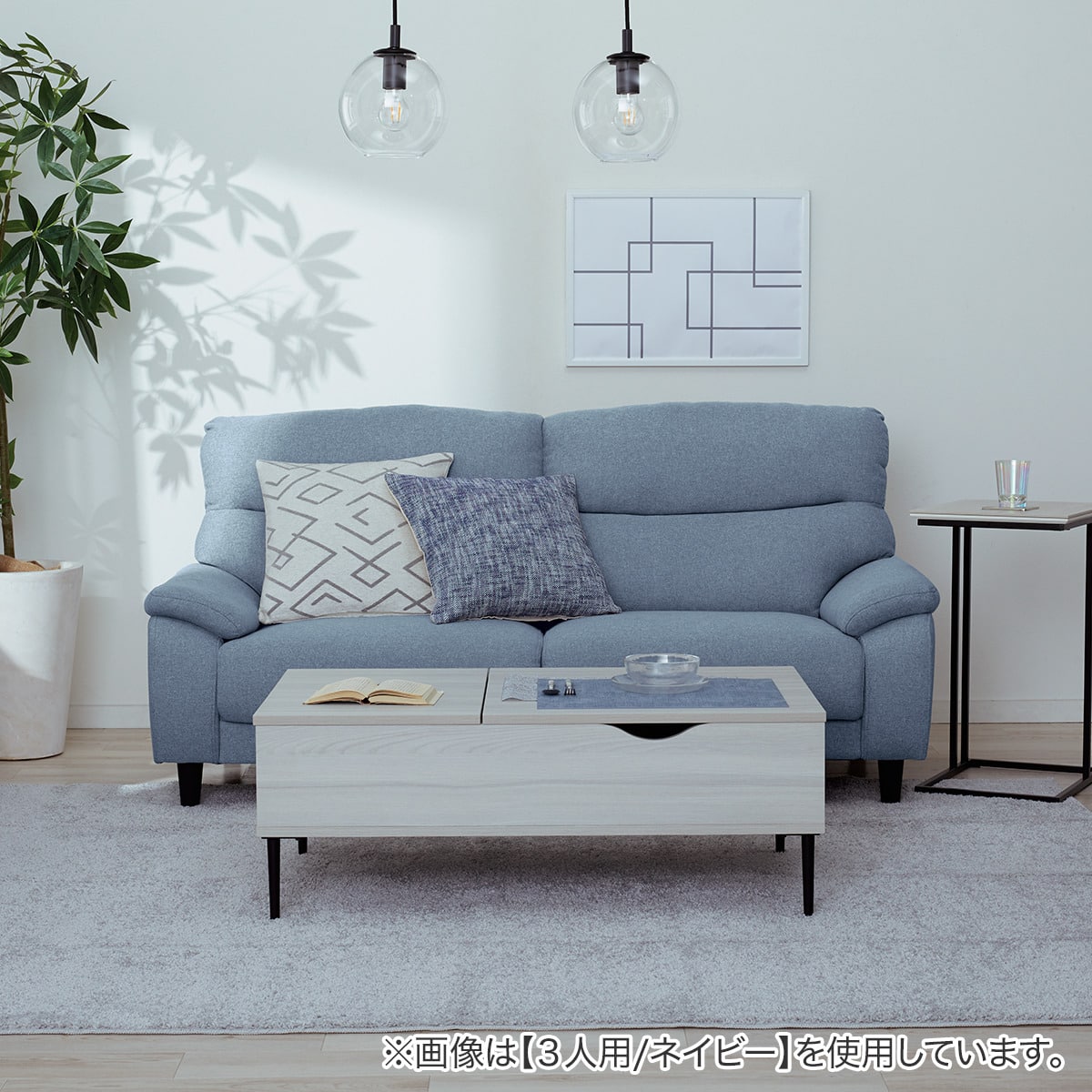 2人掛けソファ 布張りタイプ (MK02 KD NV) | ニトリネット【公式