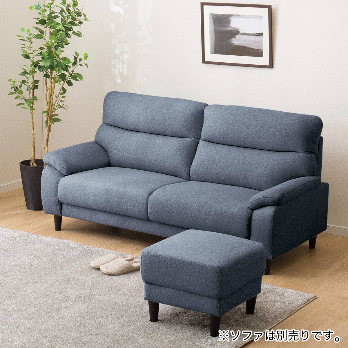 スツール 布張りタイプ (MK02 NV) | ニトリネット【公式】 家具