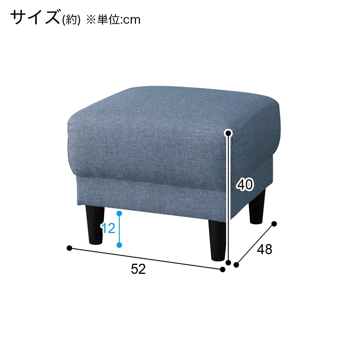 スツール 布張りタイプ (MK02 NV) | ニトリネット【公式】 家具