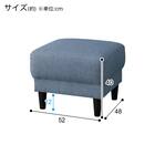 スツール 布張りタイプ (MK02 NV) 12枚目画像