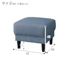 スツール 布張りタイプ (MK02 NV) 12枚目画像