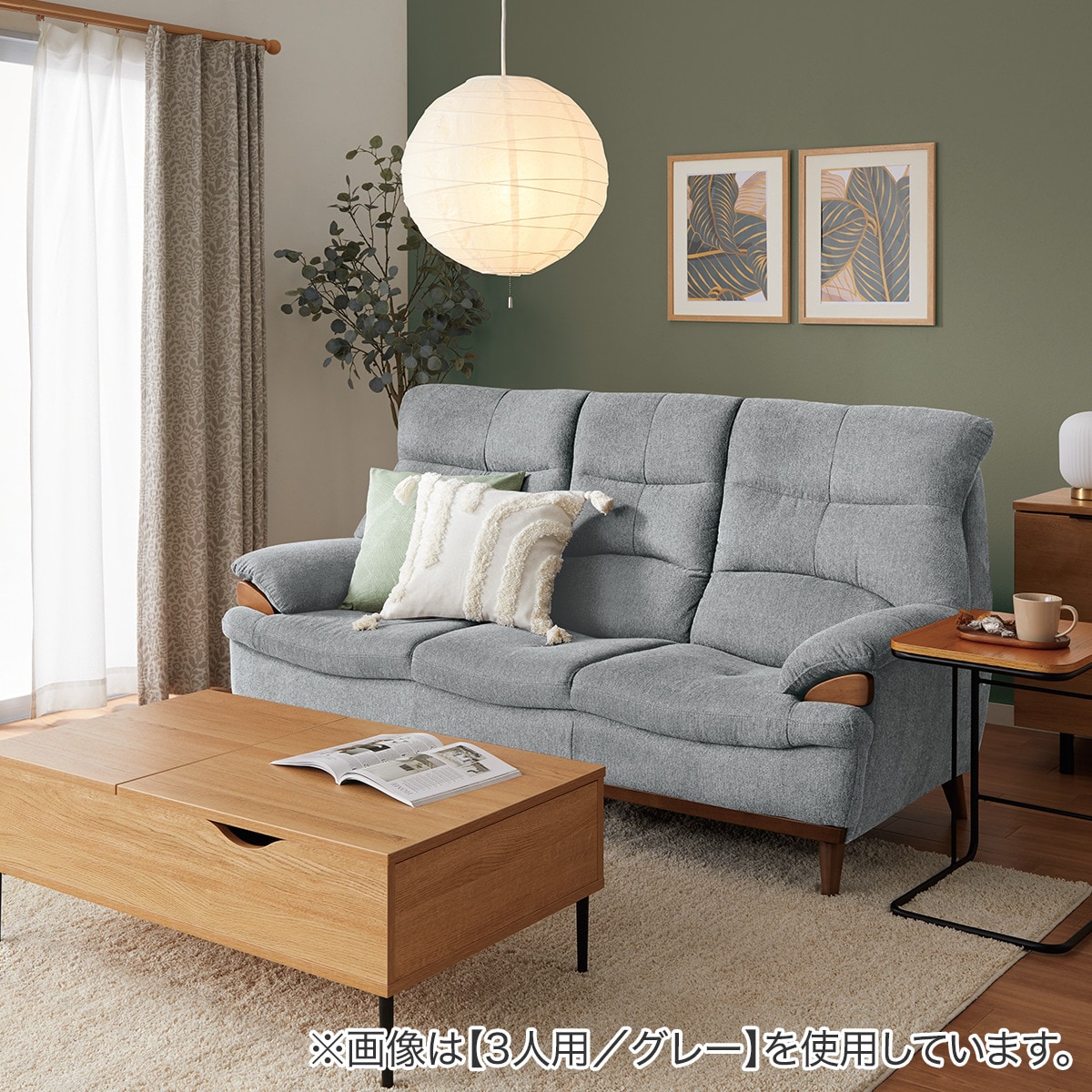 2人掛けソファ 布張りタイプ (PD02-2 GY) | ニトリネット【公式】 家具