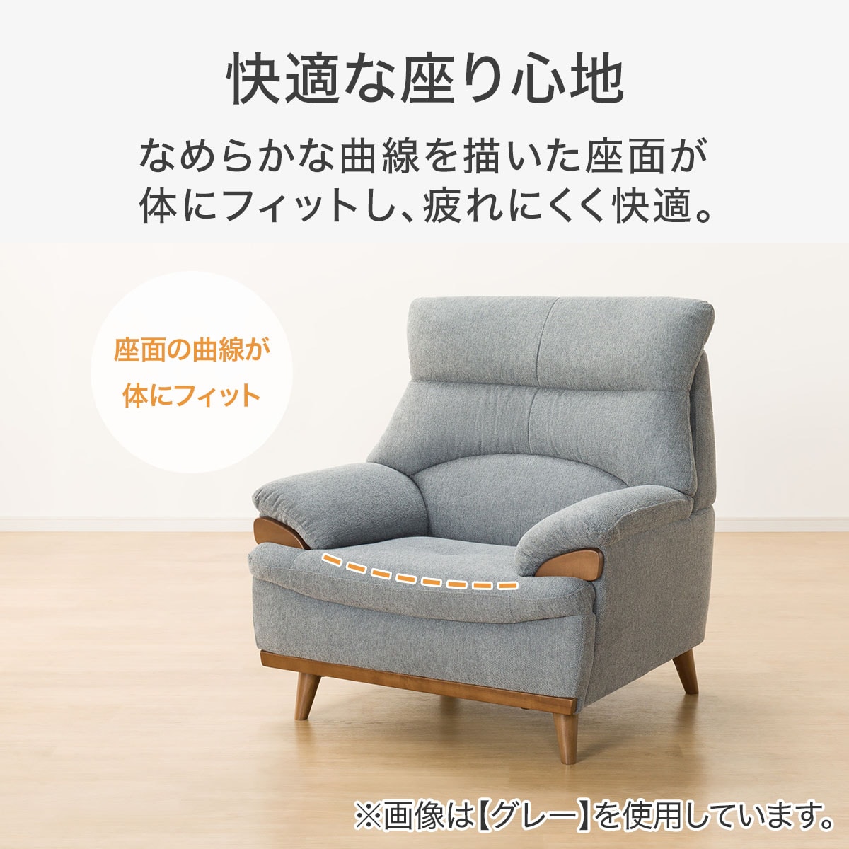 【630】ニトリ　グレーの1人掛けソファ　寝れます 楽天市場】コンパクトな 一人掛け ソファベッド (パーシー GY) 1