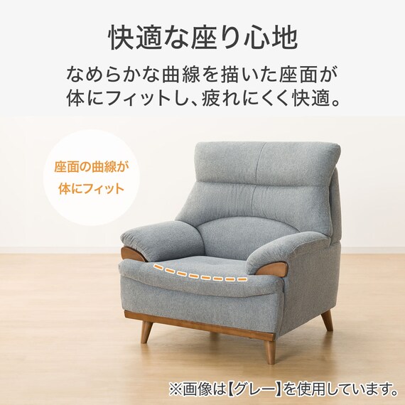 1人掛けソファ 布張りタイプ(PD02-2 GY) 2枚目画像