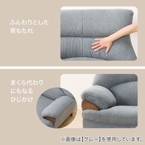 1人掛けソファ 布張りタイプ(PD02-2 GY) 3枚目画像
