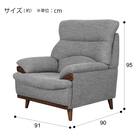 1人掛けソファ 布張りタイプ(PD02-2 GY) 14枚目画像
