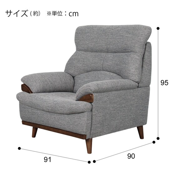 1人掛けソファ 布張りタイプ(PD02-2 GY) 14枚目画像