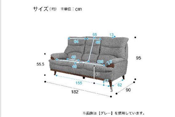 3Pｿﾌｧ PD02-2 DBR | ニトリネット【公式】 家具・インテリア通販
