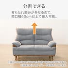 3人掛けソファ 布張りタイプ (PD02-2 DBR) 4枚目画像