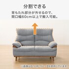 3人掛けソファ 布張りタイプ (PD02-2 OR) 4枚目画像