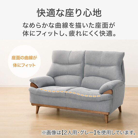 2人掛けソファ 布張りタイプ (PD02-2 OR) | ニトリネット【公式】 家具 