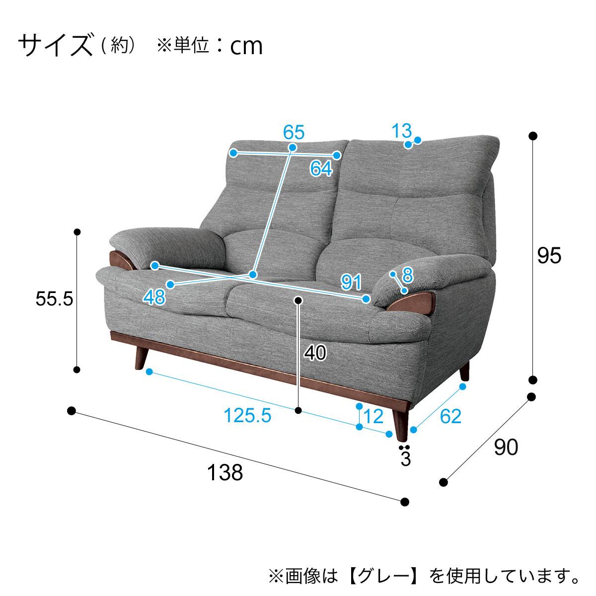 2人掛けソファ 布張りタイプ (PD02-2 OR) | ニトリネット【公式】 家具