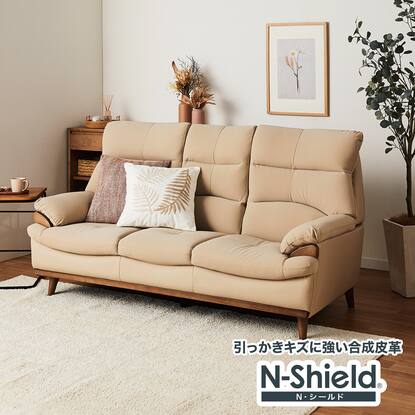 3人掛けソファー 3年くらい前にニトリで購入 燃やし 