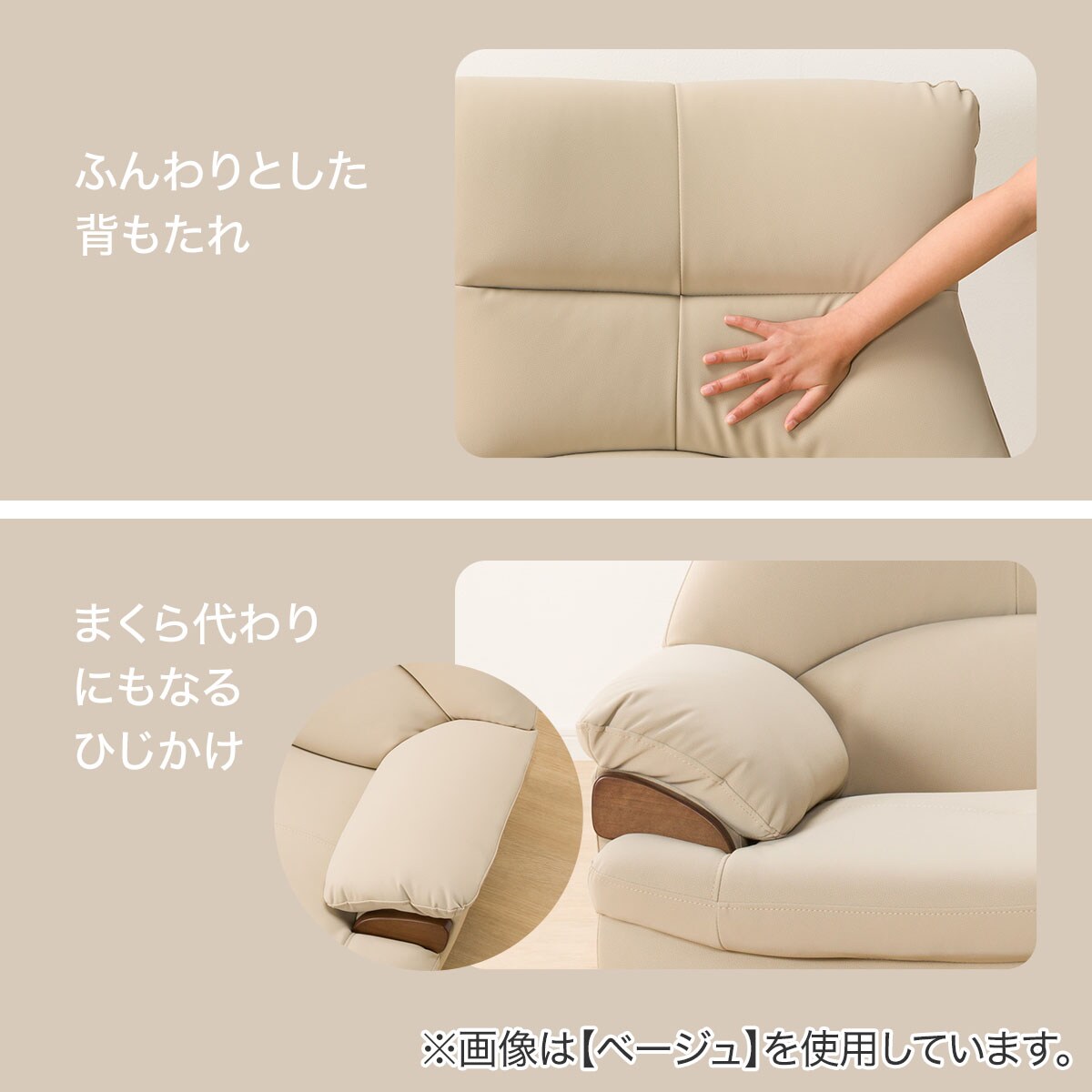 傷・汚れに強い合成皮革 3人掛けソファ(PD02-2 Nシールド BE