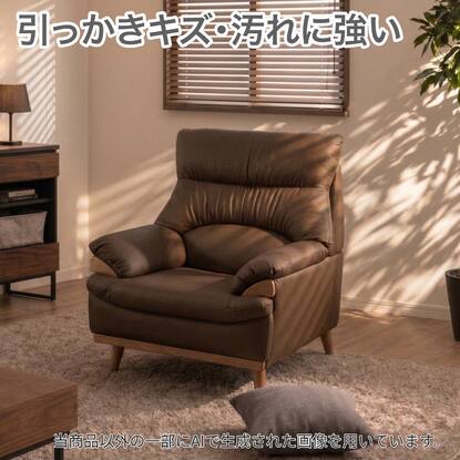 2人掛けソファー 合皮の検索結果 | ニトリネット【公式】 家具 