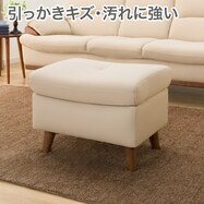 傷・汚れに強い スツール 合皮タイプ (PD02-2 Nシールド)