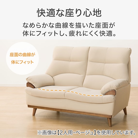 傷・汚れに強い 2人掛けソファ 合皮タイプ(PD02-2 Nシールド DBR) 5枚目画像