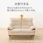 傷・汚れに強い 2人掛けソファ 合皮タイプ(PD02-2 Nシールド DBR) 9枚目画像