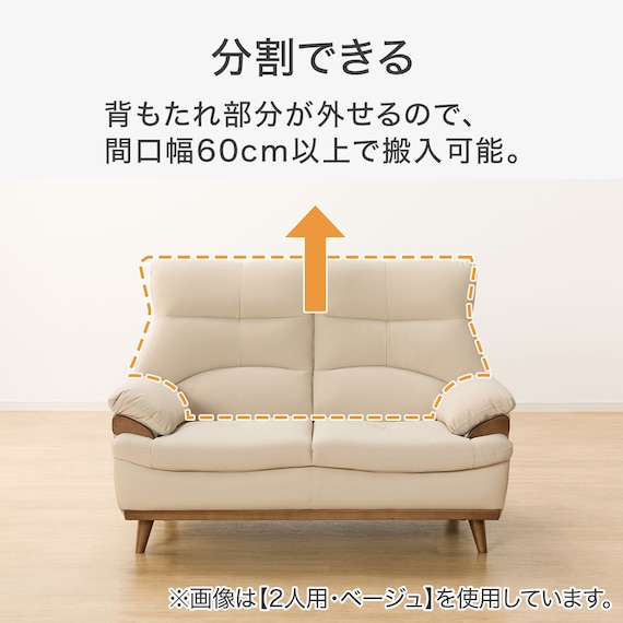 傷・汚れに強い 2人掛けソファ 合皮タイプ(PD02-2 Nシールド DBR) 9枚目画像
