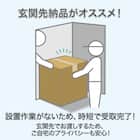 傷・汚れに強い 2人掛けソファ 合皮タイプ(PD02-2 Nシールド DBR) 24枚目画像