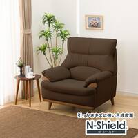 傷・汚れに強い 1人掛けソファ 合皮タイプ(PD02-2 Nシールド DBR)