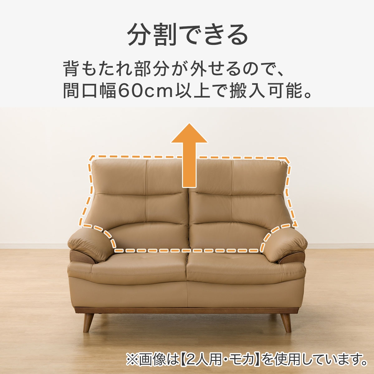 2人掛けソファ(PD02-2 革 MO)通販 | ニトリネット【公式】 家具