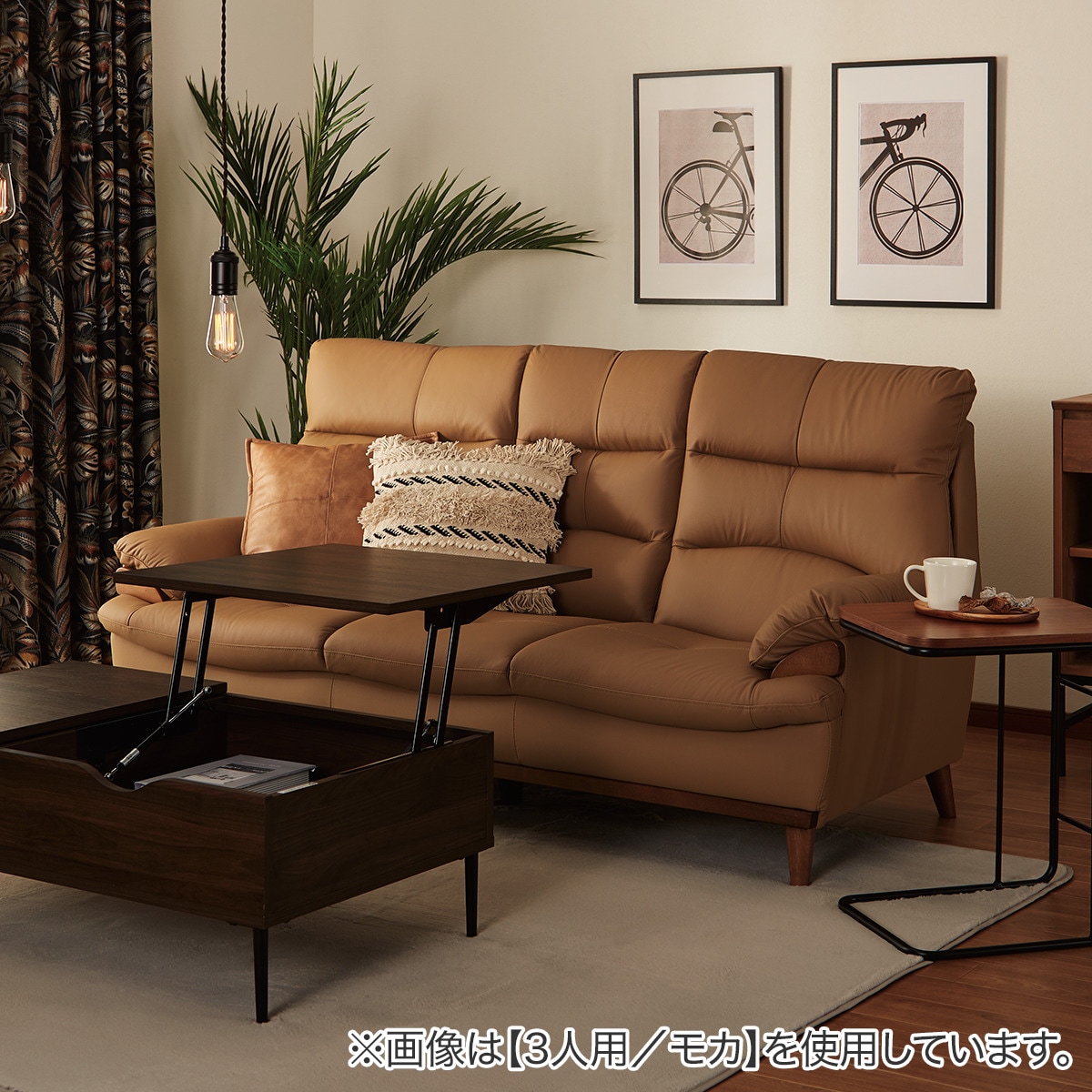 2人掛けソファ 本革(一部合成皮革)タイプ (PD02-2 MO) | ニトリネット