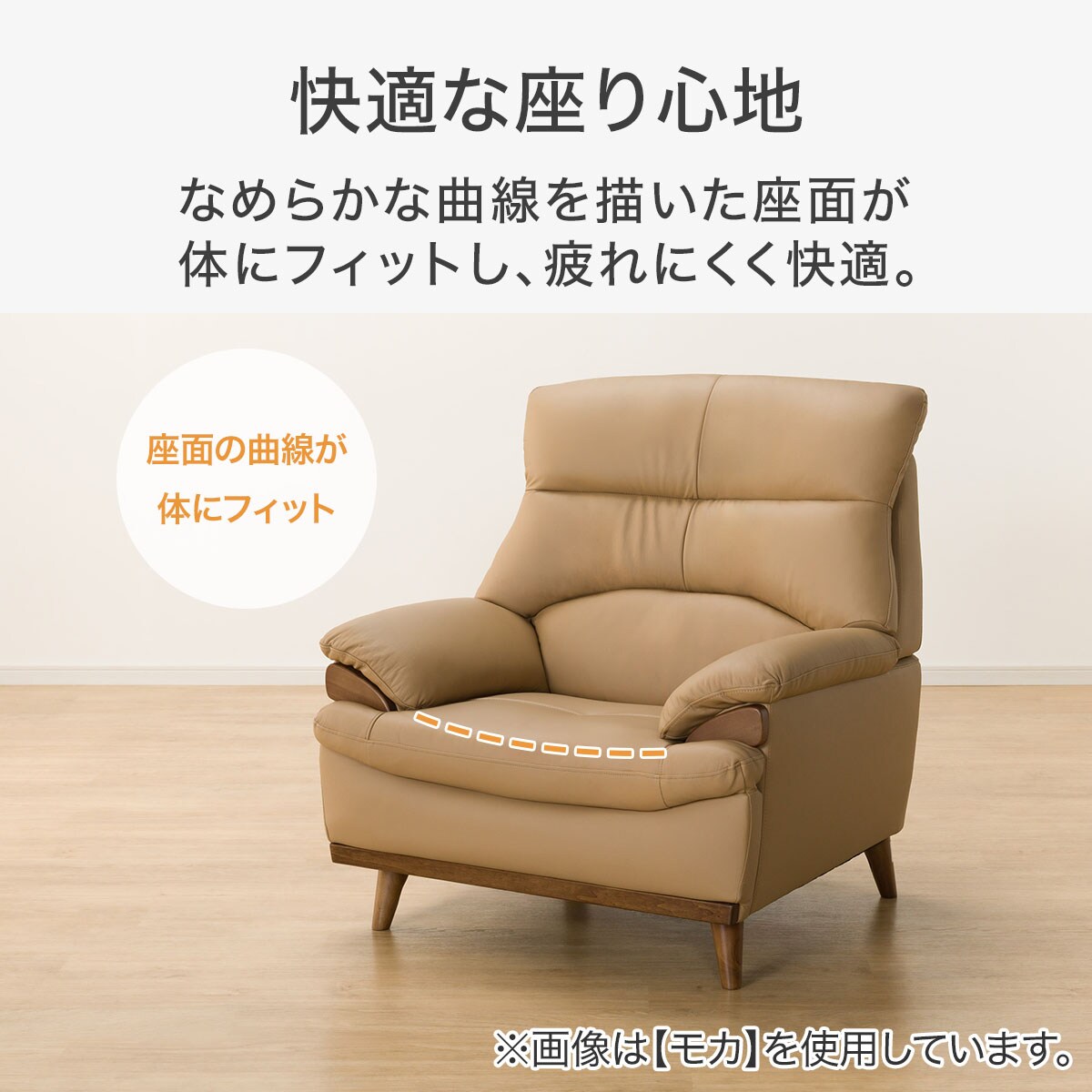 【大特価】ニトリ　１人掛け皮ソファ ニトリ 1人用合皮ソファ(MS-101 BK) : ニトリ Yahoo!店 - 通販 - Yahoo