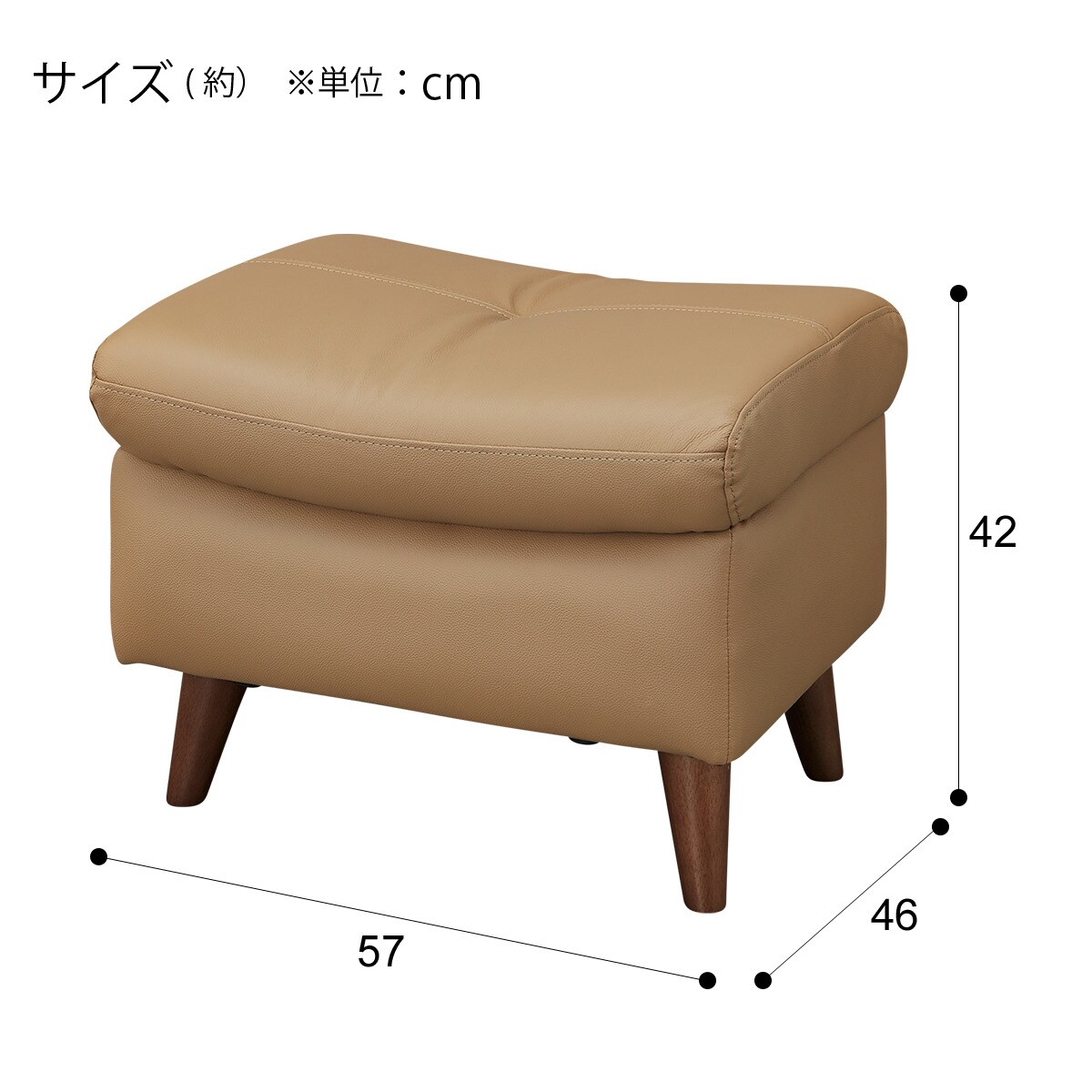 スツール(PD02-2 革 MO) | ニトリネット【公式】 家具