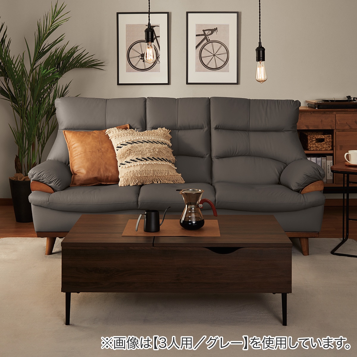2人掛けソファ 本革(一部合成皮革)タイプ (PD02-2 GY) | ニトリネット